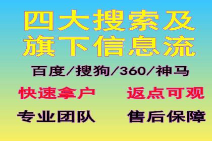 深度解读：信息流托管的三大优势案例