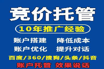 广告行业中的信息流代理投放策略及效果