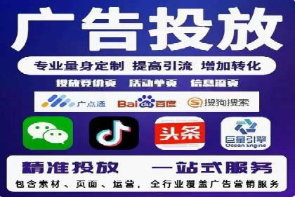 传统企业转型中的信息流大师策略