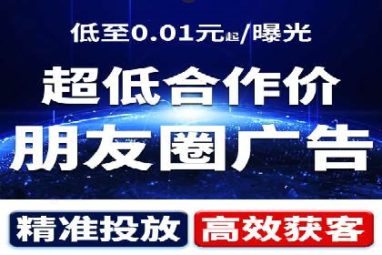 SEM运营推广优化技巧分享